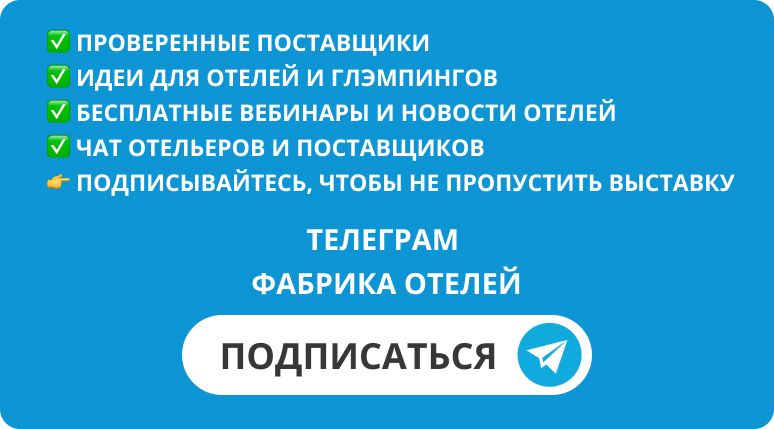 Наш телегр