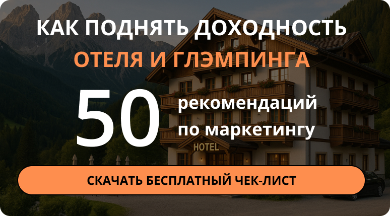 Лид-магнит маркетинг