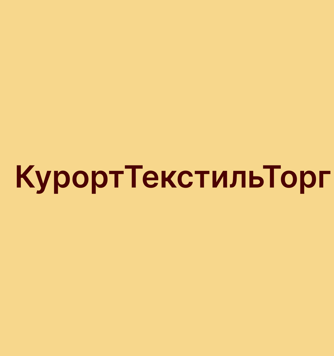 КурортТекстильТорг