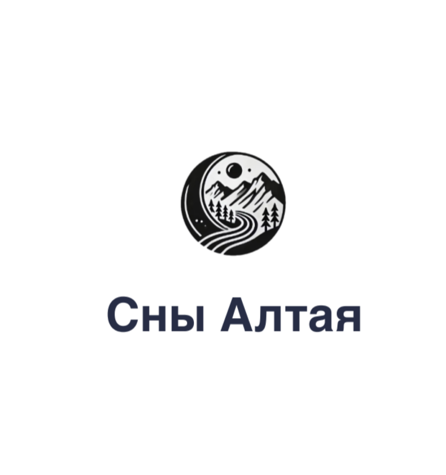 Сны Алтая