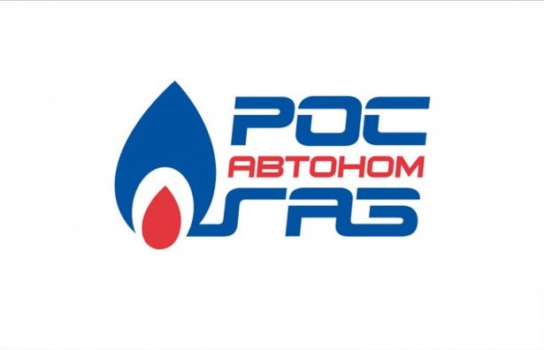 РОСАВТОНОМГАЗ