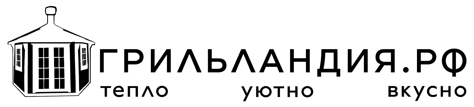 ГРИЛЬЛАНДИЯ.РФ