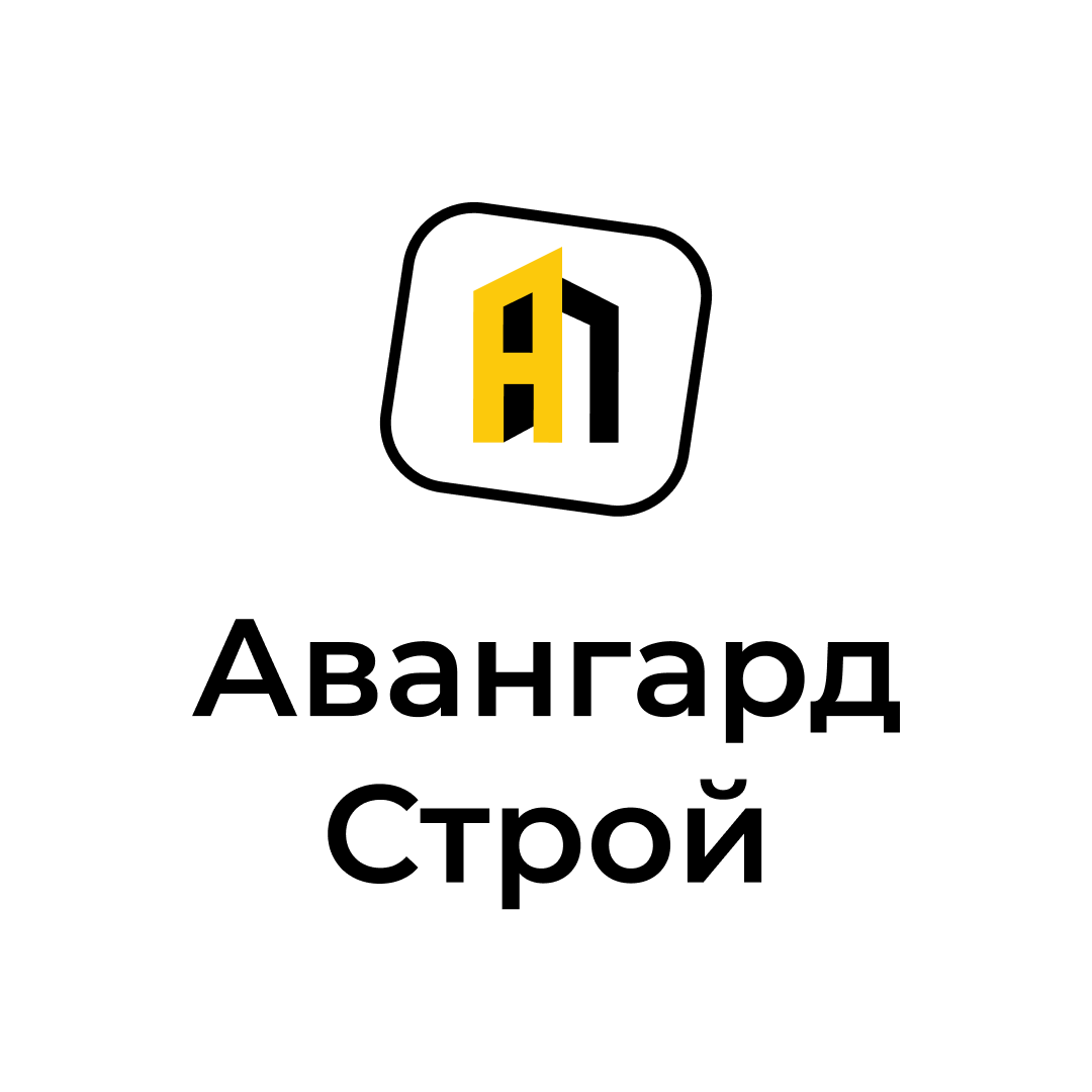 Авангард Строй
