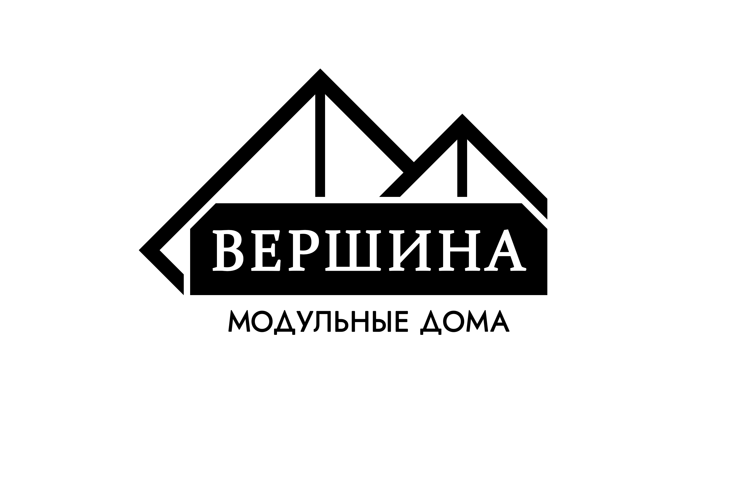 Вершина