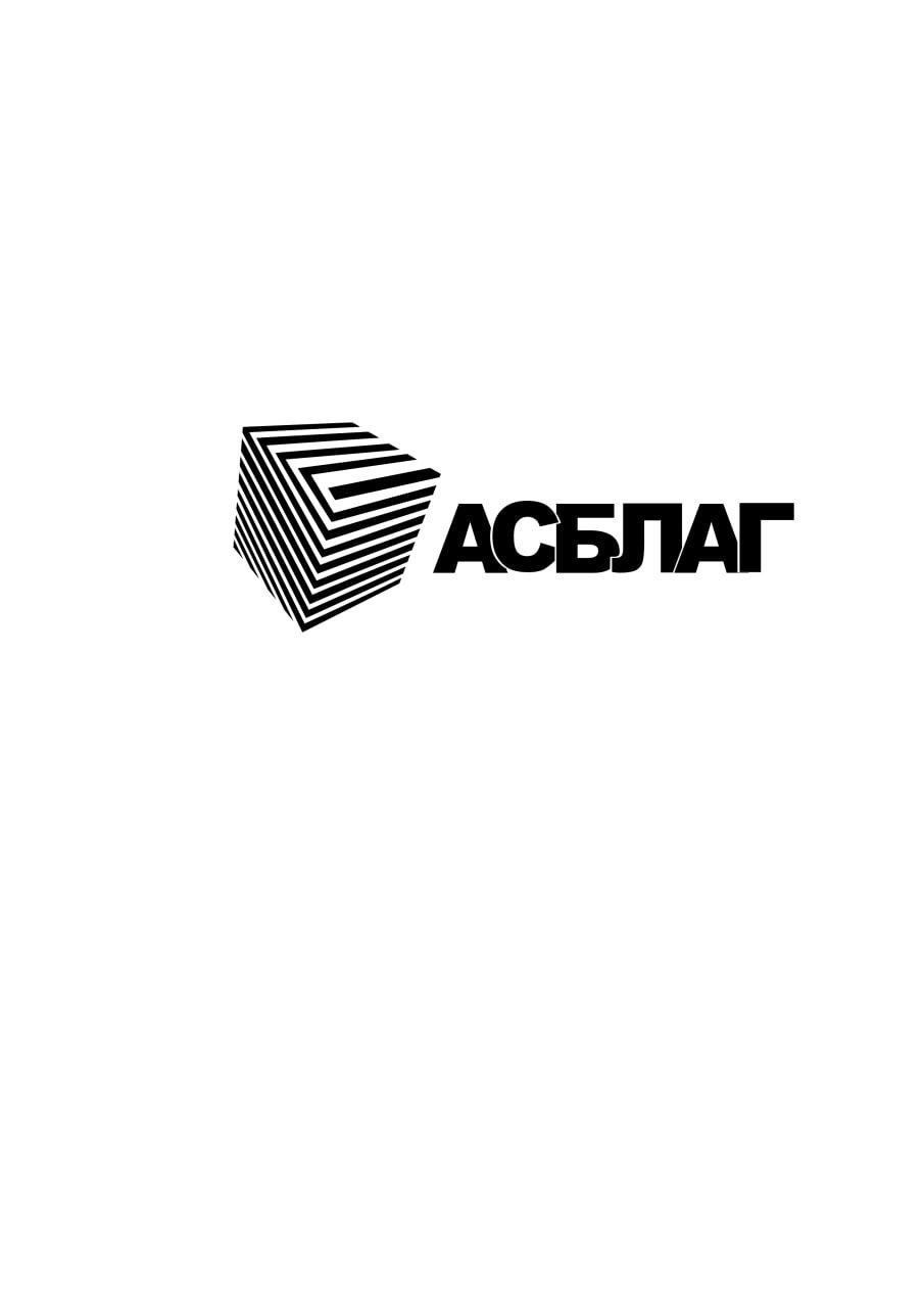 АСБЛАГ