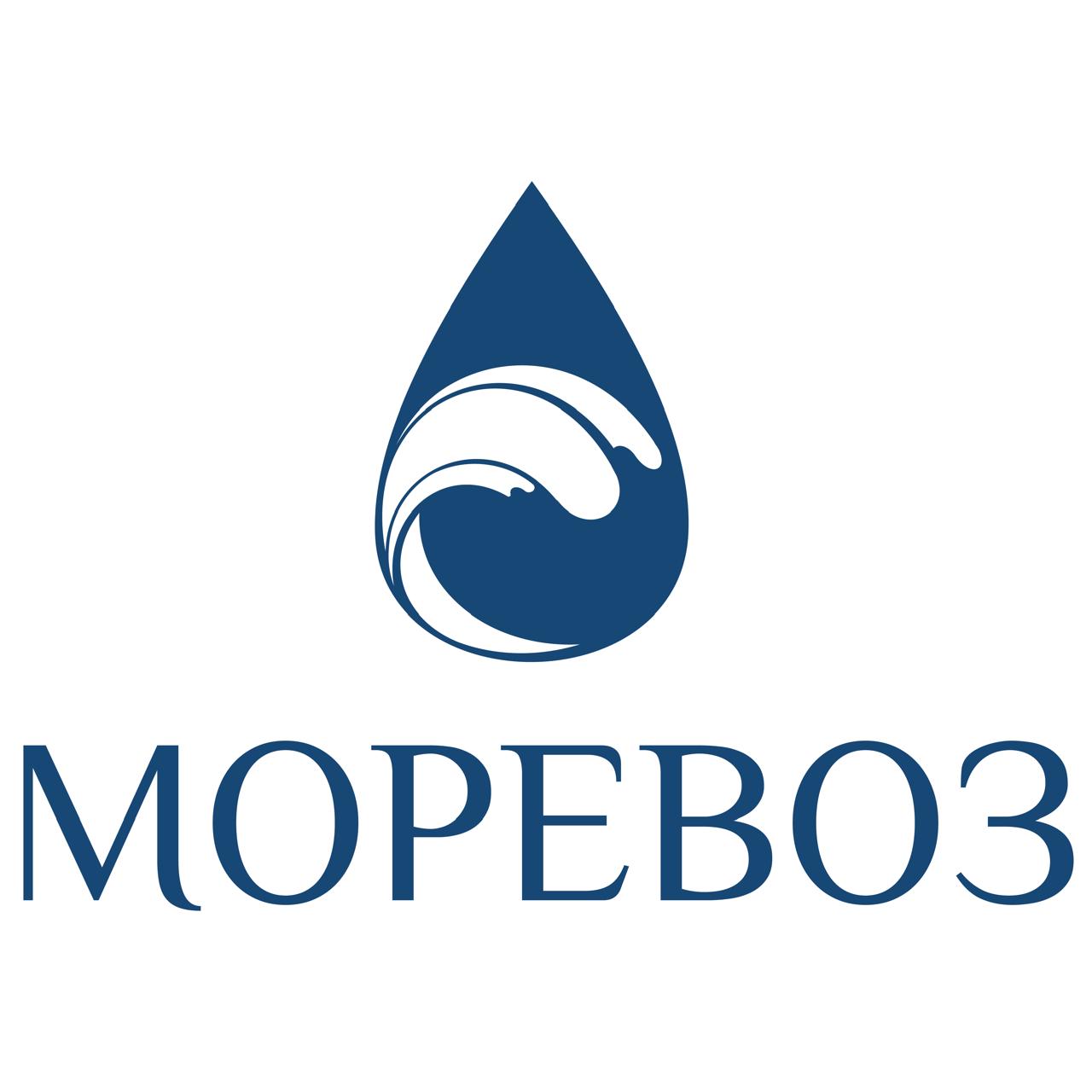Моревоз