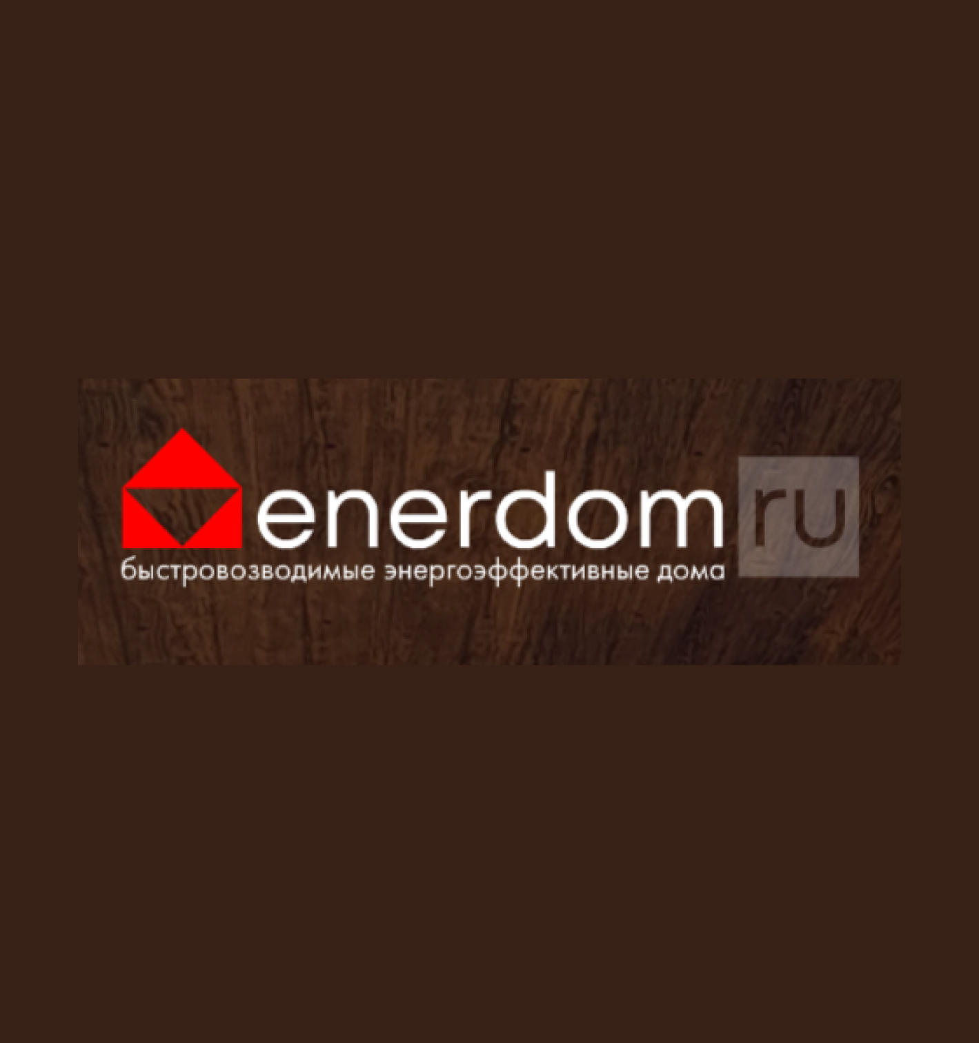 Enerdom