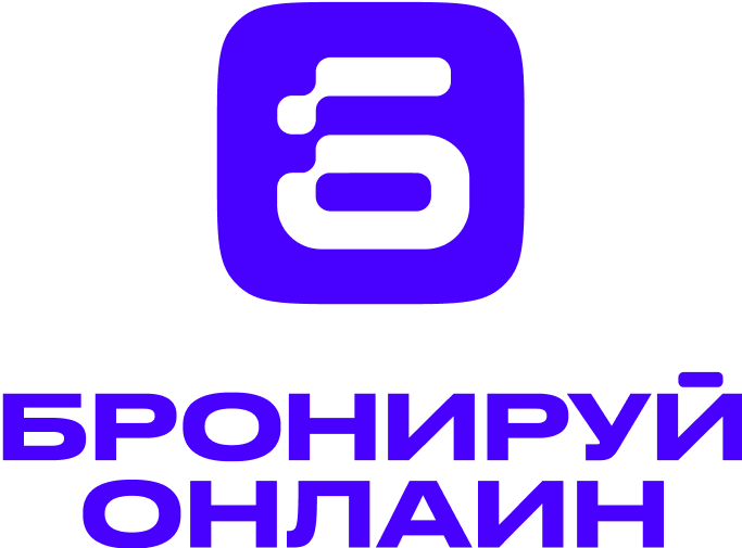 Бронируй Онлайн