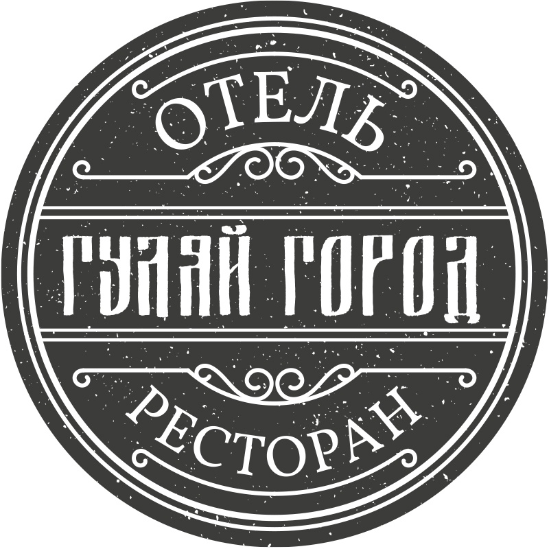 Гуляй-город