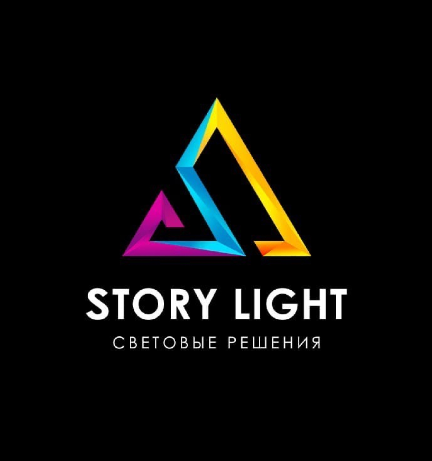 Story Light